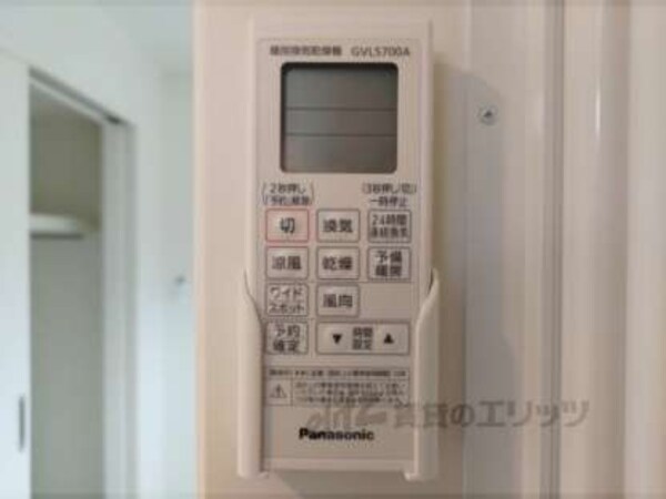 浴室乾燥機