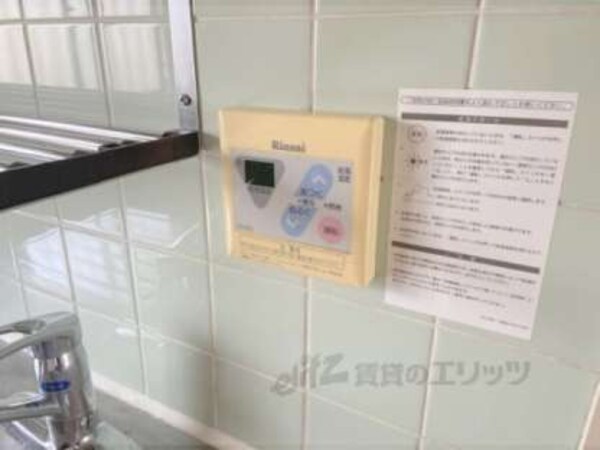 給湯器リモコン