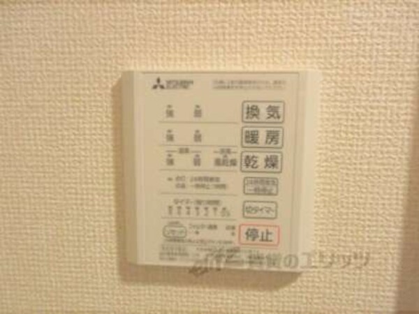 浴室乾燥機リモコン