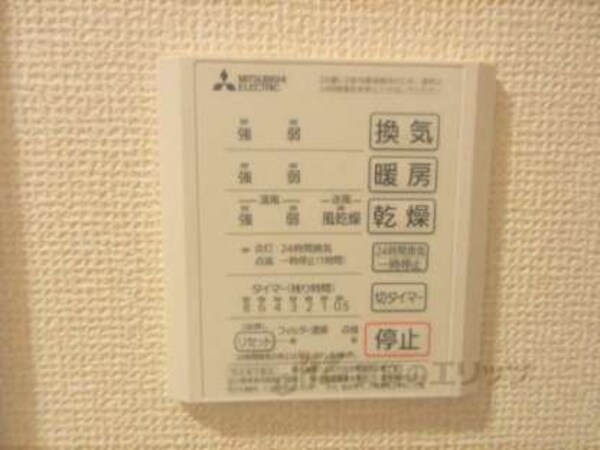 浴室乾燥機リモコン