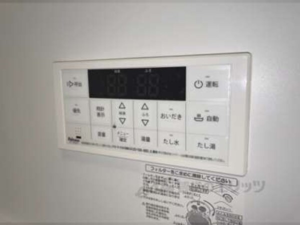 給湯器リモコン