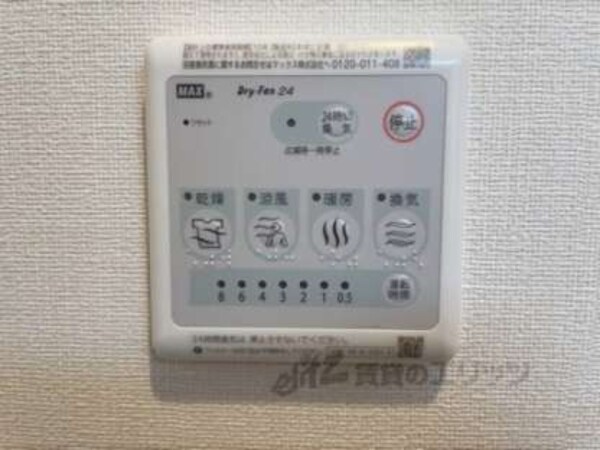 浴室乾燥機