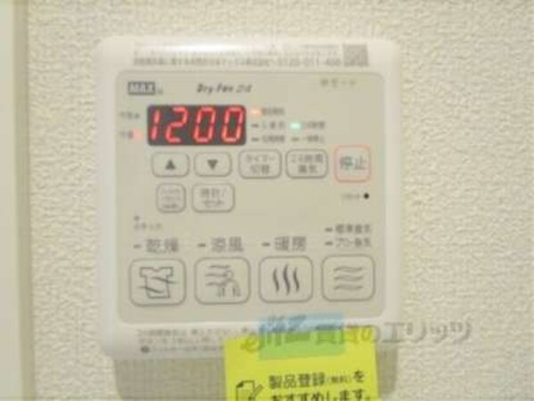 浴室乾燥機