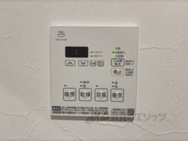 浴室乾燥機