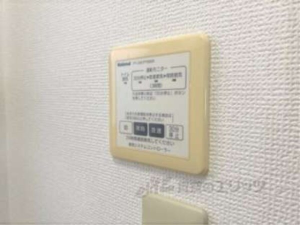 換気扇スイッチ
