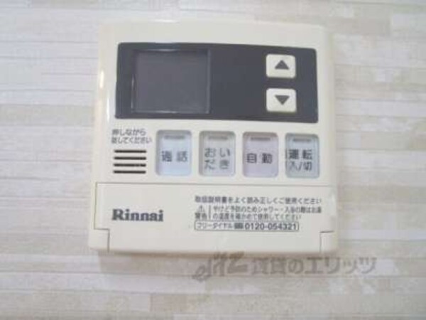 給湯器リモコン