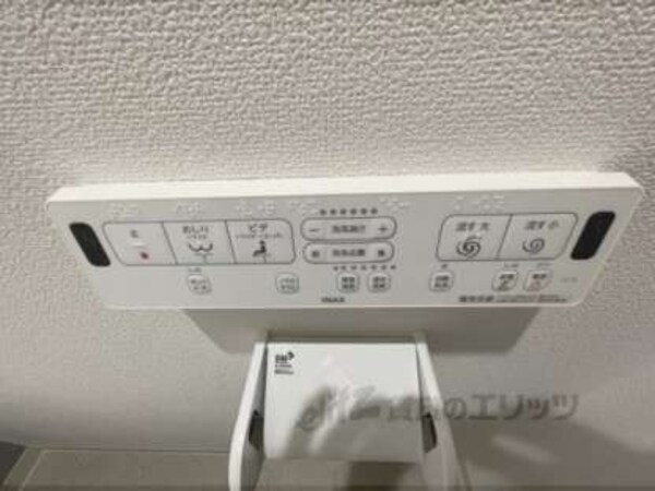ウォシュレット