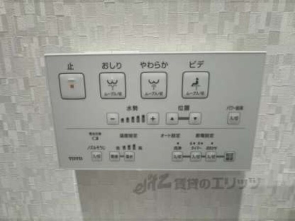 ウォシュレット