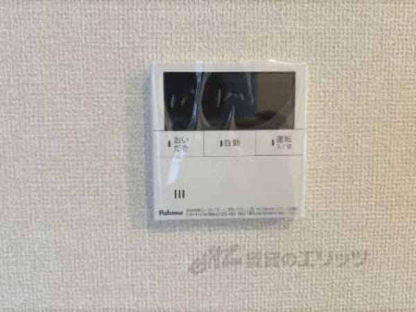 給湯器リモコン