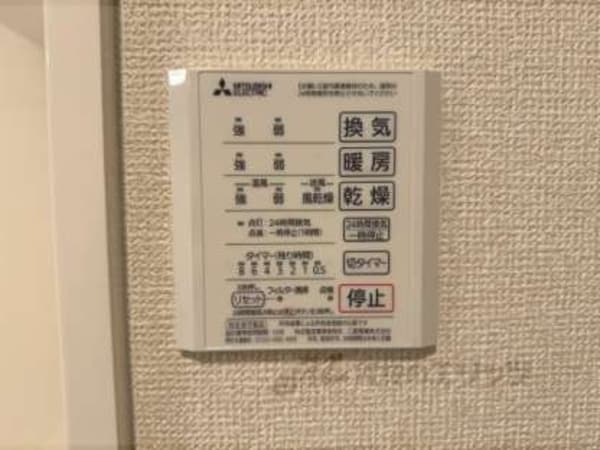 浴室乾燥機