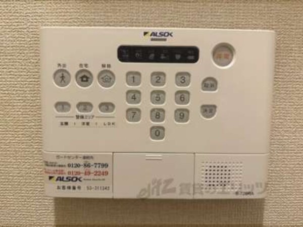 セキュリティー