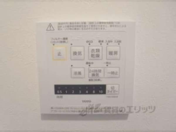 浴室乾燥機
