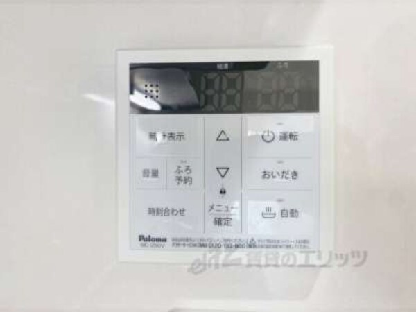 給湯器リモコン