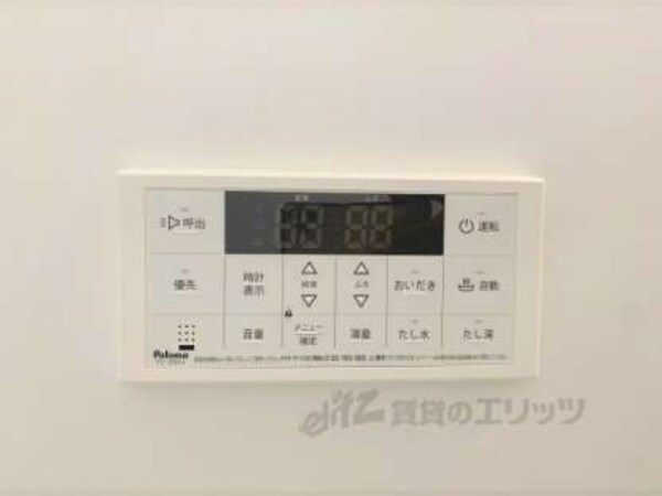 給湯器リモコン