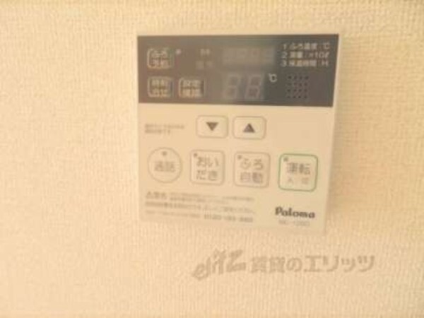 給湯器リモコン