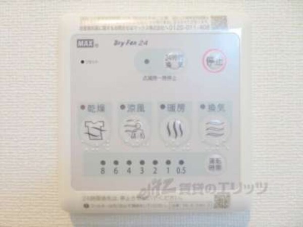 浴室乾燥機