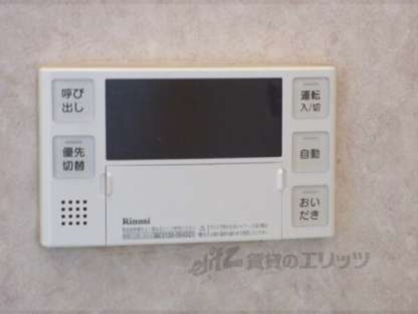 給湯器リモコン