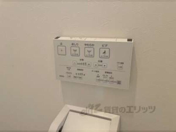 ウォシュレット