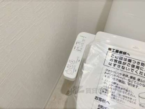 洗浄リモコン