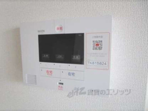 ホームセキュリティ