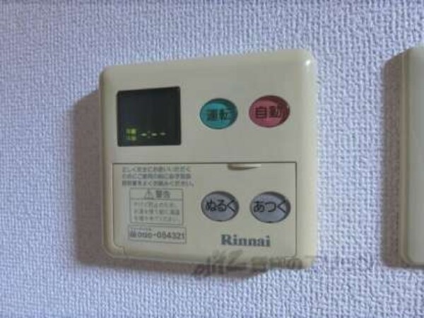 給湯器リモコン