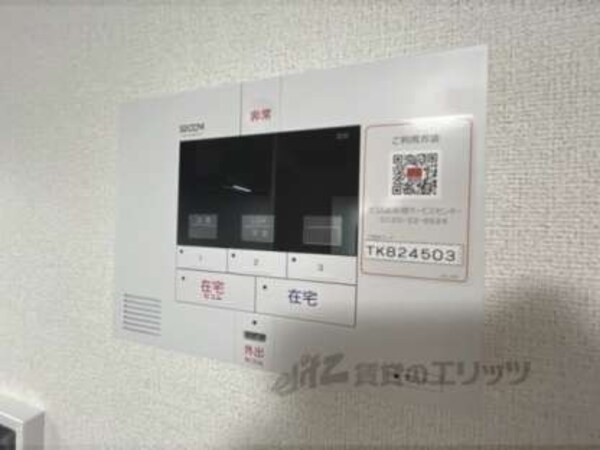 ホームセキュリティー