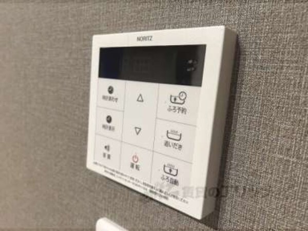 給湯器リモコン