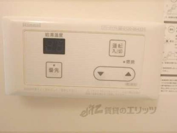 給湯器リモコン