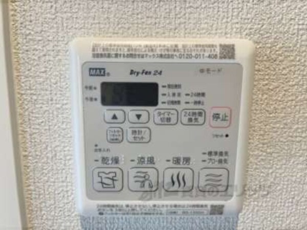 浴室乾燥機