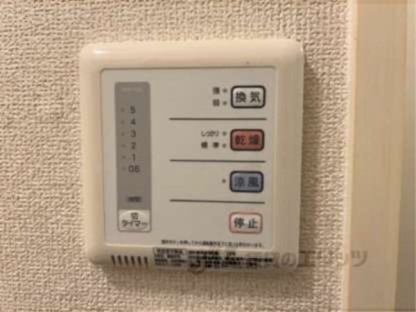 浴室乾燥機