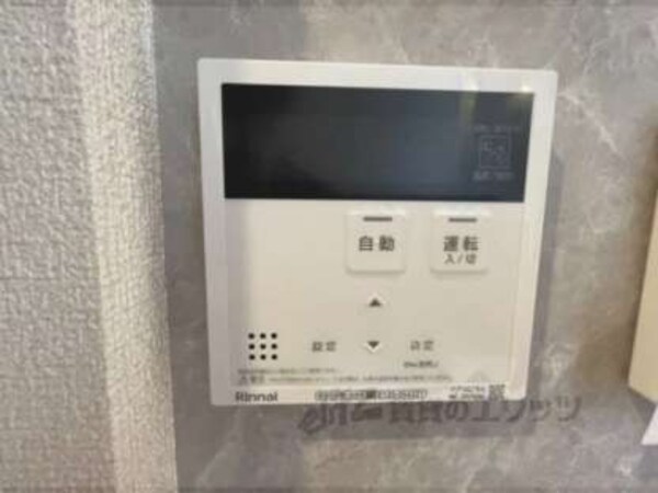 給湯器リモコン