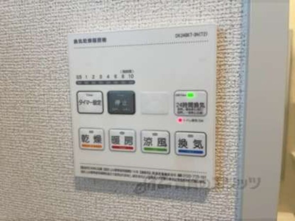 浴室乾燥機