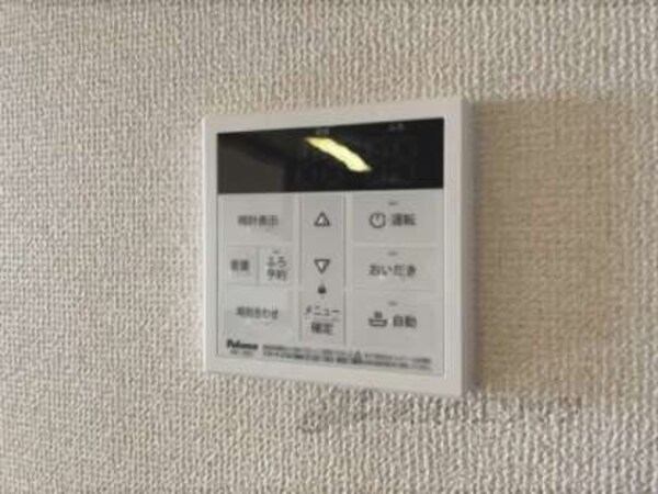 給湯器リモコン