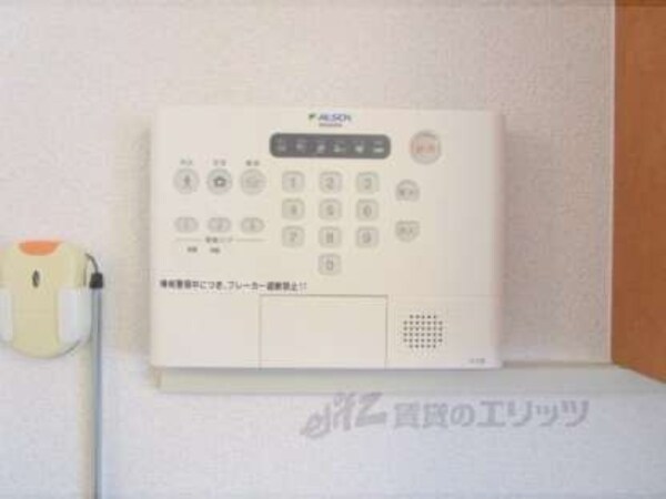 アルソック