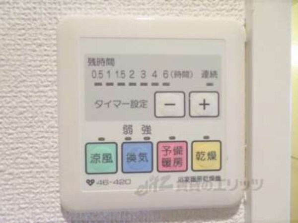 浴室乾燥機