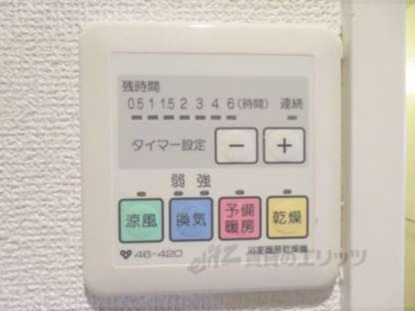 浴室乾燥機