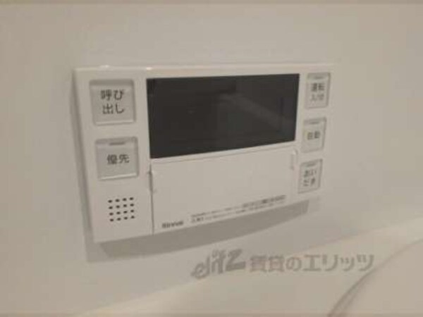 給湯器リモコン