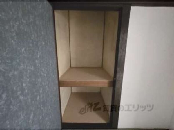 収納