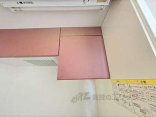 上収納
