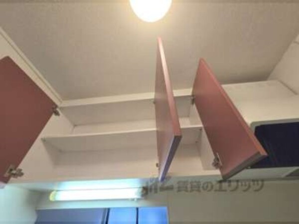 上収納