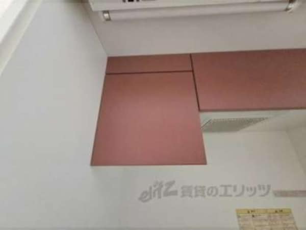 上収納