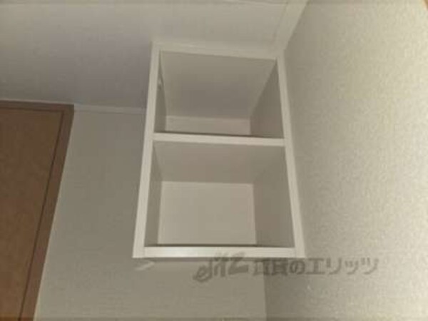 上収納