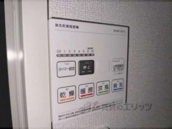浴室乾燥機