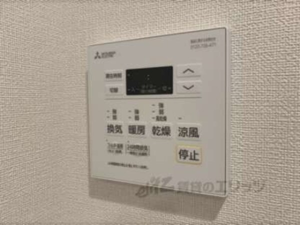 浴室乾燥機