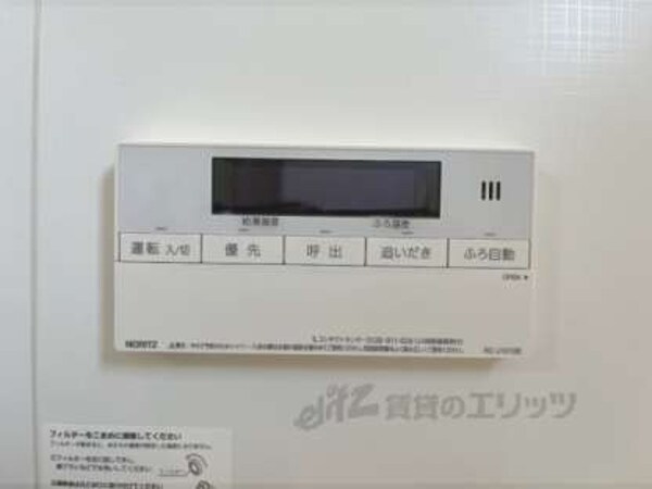 給湯器リモコン