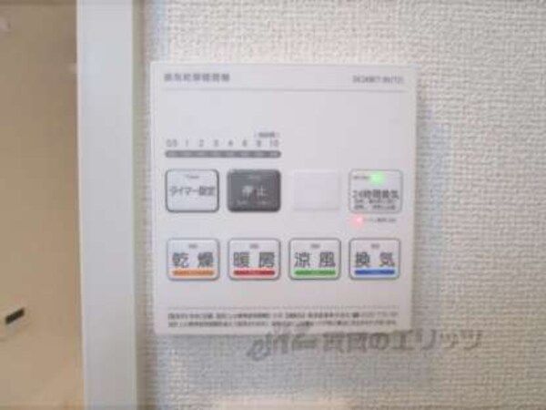 浴室乾燥機