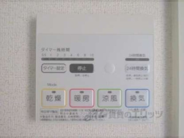 浴室乾燥機