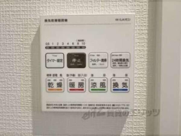 浴室乾燥機