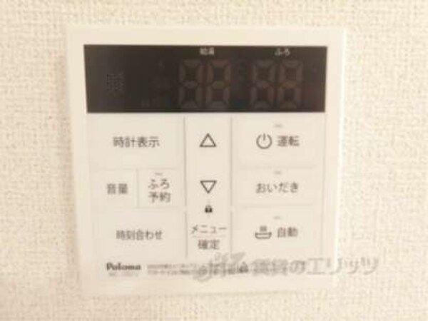 給湯器リモコン