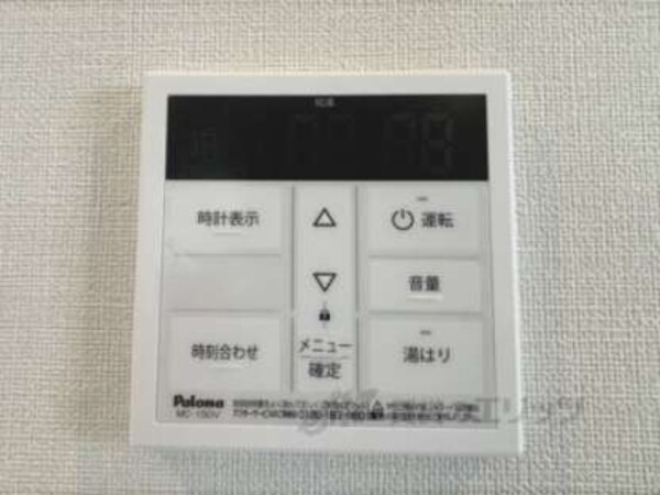 給湯器リモコン